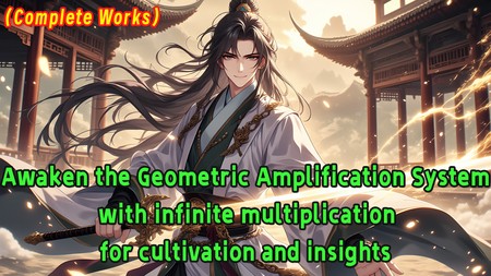 Awaken the Geometric Amplification System, with infinite multiplication for cultivation and insights.