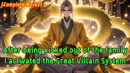 After being kicked out of the family, I activated the Great Villain System.