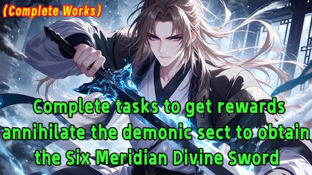 Complete tasks to get rewards; annihilate the demonic sect to obtain the Six Meridian Divine Sword.