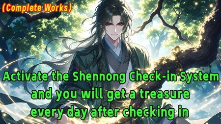 Activate the Shennong Check-in System, and you will get a treasure every day after checking in.
