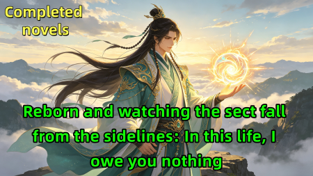 Reborn and watching the sect fall from the sidelines: In this life, I owe you nothing