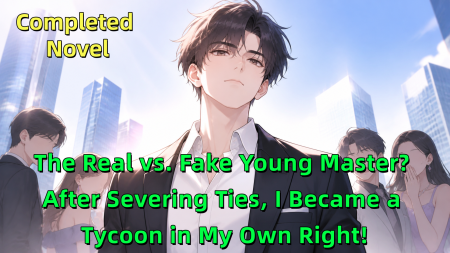 The Real vs. Fake Young Master? After Severing Ties, I Became a Tycoon in My Own Right!