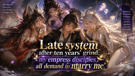 Late system after ten years' grind; my empress disciples all demand to marry me.