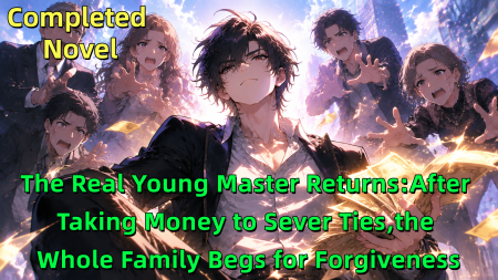 The Real Young Master Returns:After Taking Money to Sever Ties,the Whole Family Begs for Forgiveness
