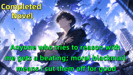 Anyone who tries to reason with me gets a beating; moral blackmail means I cut them off for good